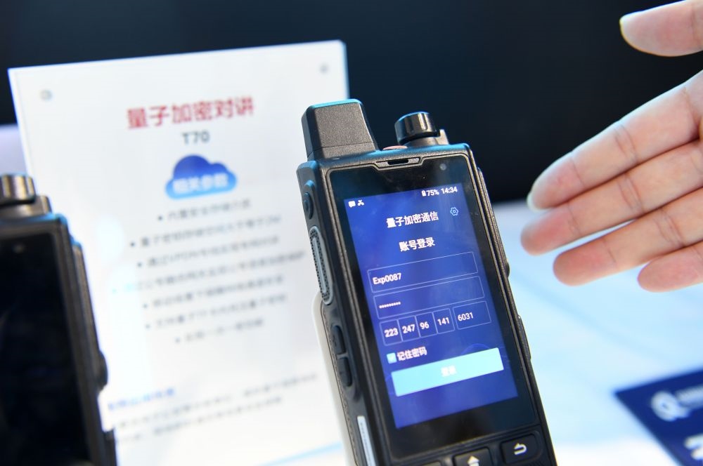 一家參展企業(yè)代表在2022年國家網(wǎng)絡(luò)安全宣傳周網(wǎng)絡(luò)安全博覽會(huì)上介紹量子加密對(duì)講（2022年9月4日攝）。新華社記者 劉軍喜 攝