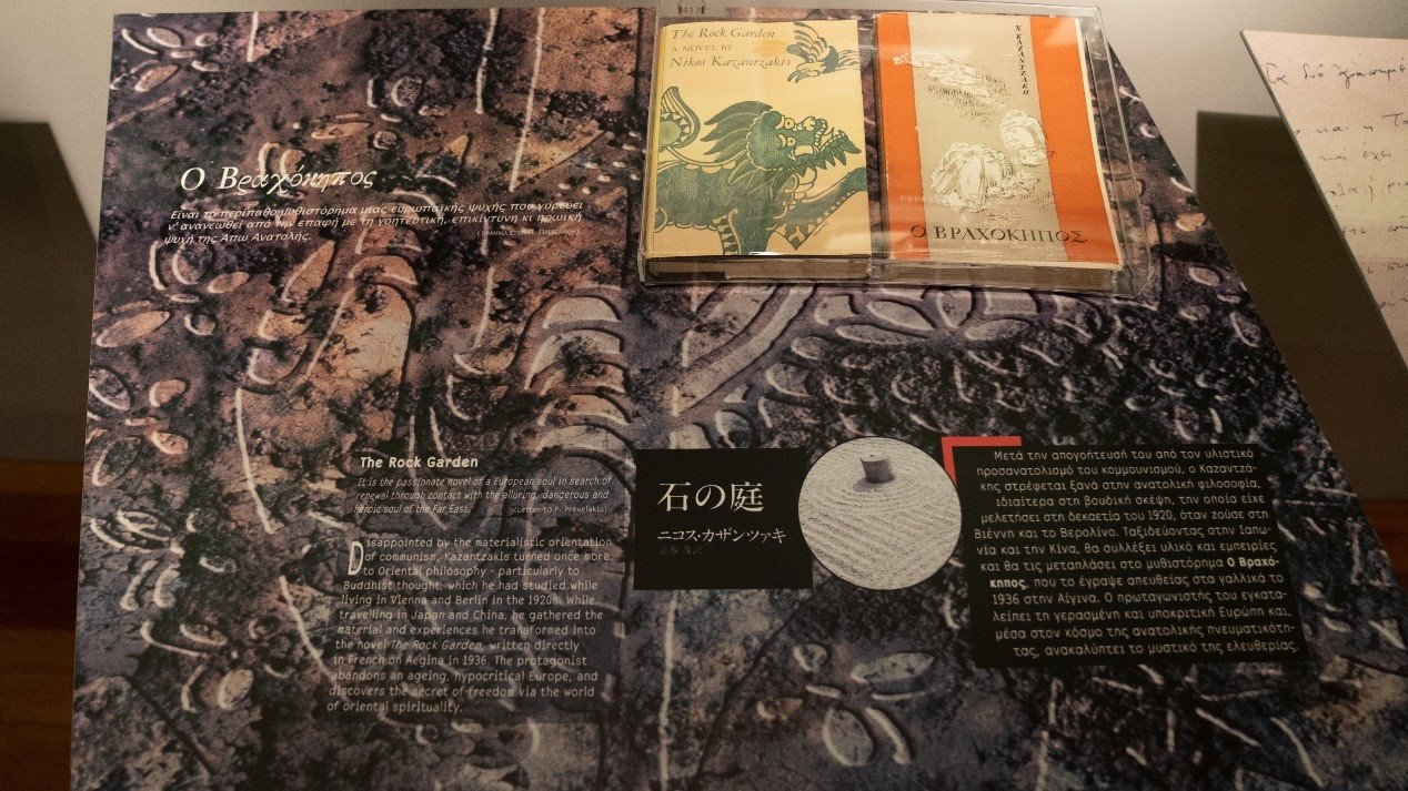 《石頭花園》創(chuàng)作于中國(guó)旅程后，講述了英國(guó)學(xué)生在中國(guó)受到文化熏陶后找到自由的故事。人民網(wǎng)記者 葛泰佚攝