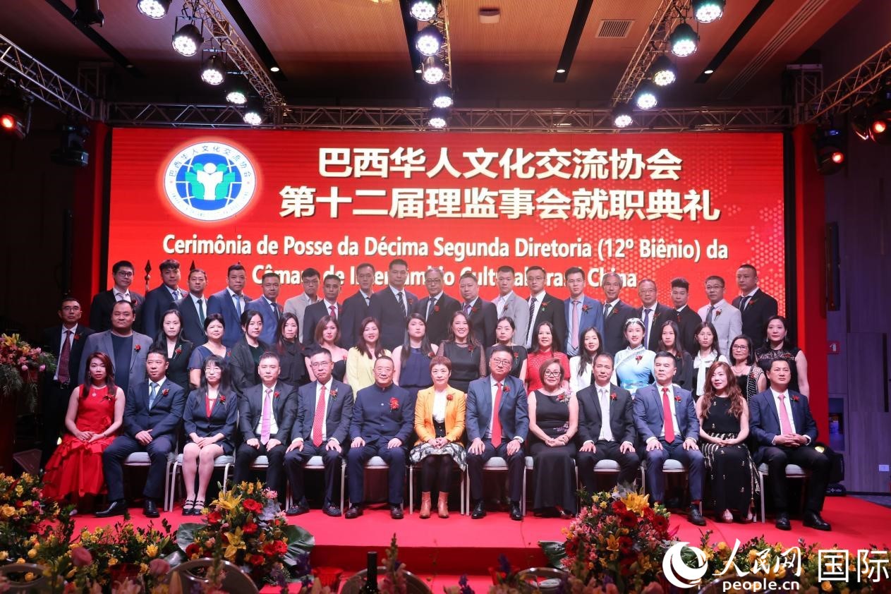 就職典禮現(xiàn)場，協(xié)會成員和與會主要嘉賓合影。人民網(wǎng)記者 時元皓攝