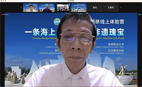 圖為開營儀式印尼會場。黎明職業(yè)大學(xué)供圖