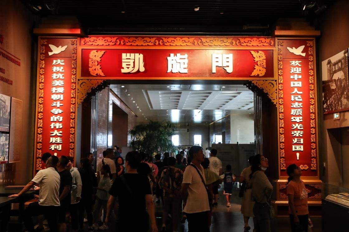 △2023年7月22日，參觀者在位于遼寧丹東的抗美援朝紀念館參觀。