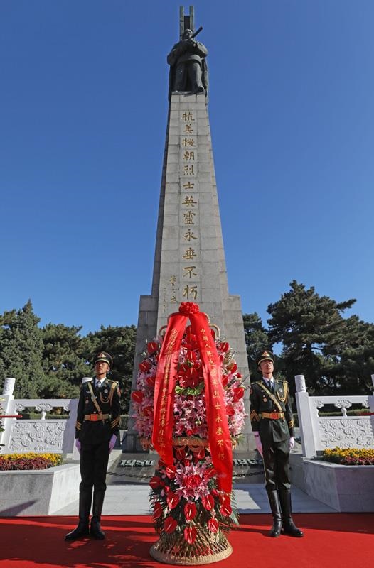 △2020年10月23日紀念中國人民志愿軍抗美援朝出國作戰(zhàn)70周年大會召開前，以習(xí)近平總書記名義敬獻花籃儀式在遼寧沈陽抗美援朝烈士陵園、丹東抗美援朝紀念塔等地隆重舉行。圖為在遼寧沈陽抗美援朝烈士陵園舉行的敬獻花籃儀式。