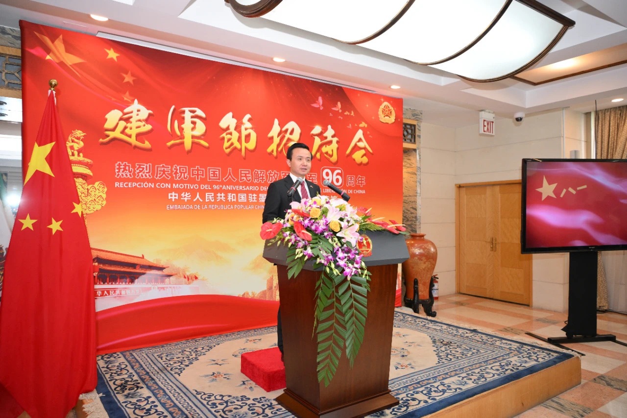 圖為中國駐墨西哥大使張潤講話。中國駐墨西哥大使館供圖