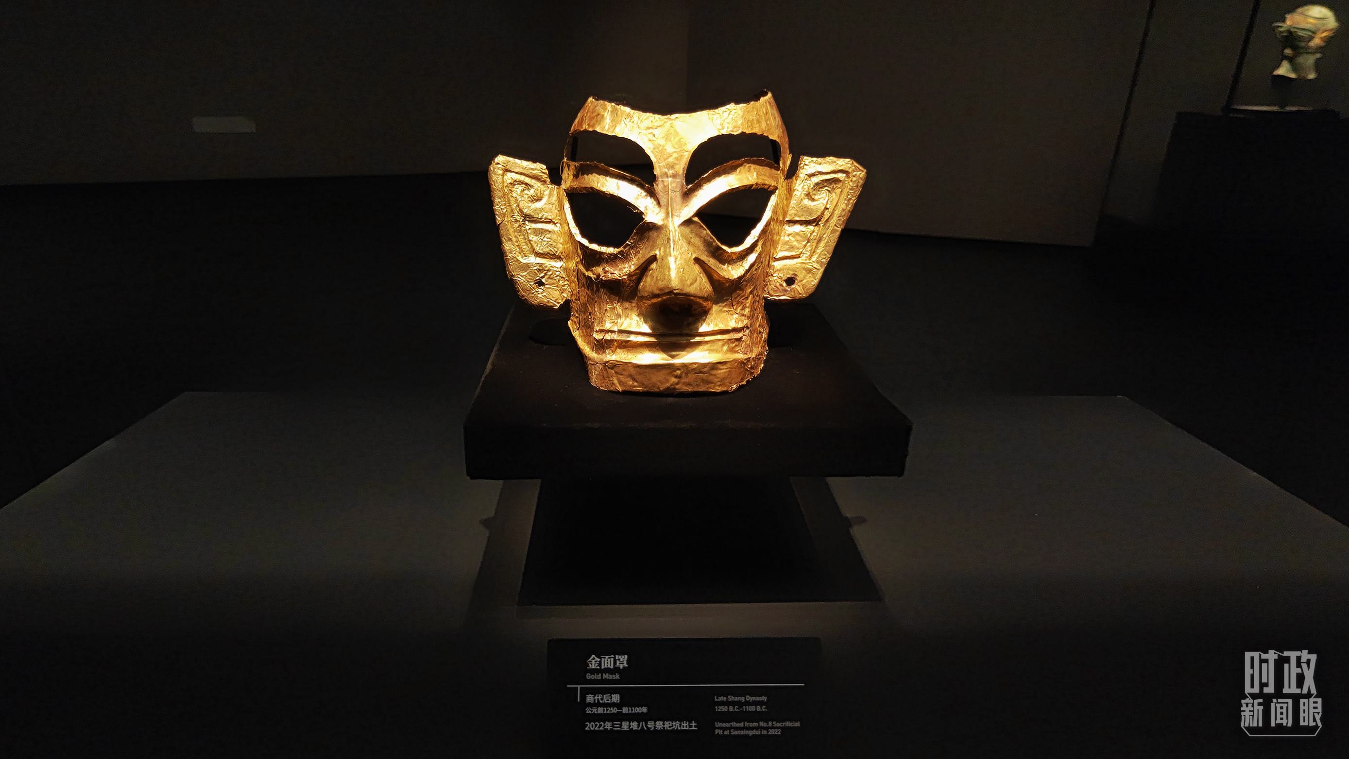 △三星堆博物館館藏：金面罩。（總臺央視記者程鋮拍攝）