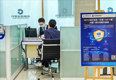 企業(yè)在銀行網(wǎng)點辦理“關(guān)銀一KEY通”業(yè)務。受訪者供圖