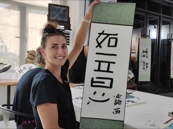 捷克排球選手露西·卡爾豪索娃臨摹的“如意”。新華社記者季嘉東攝