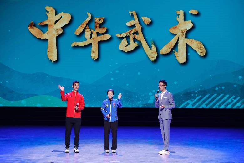 青春主場 丨 中華武術，傳遞文化精髓感受體育精神