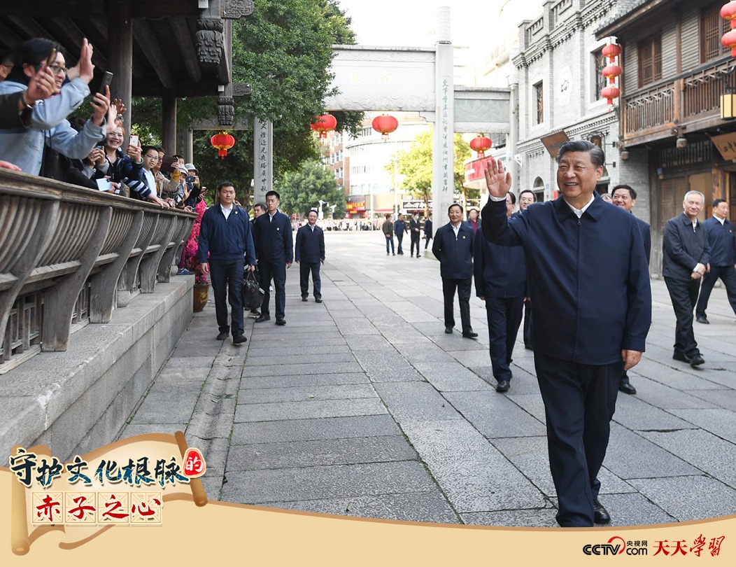 2021年3月24日，習(xí)近平總書記在福建福州三坊七巷歷史文化街區(qū)步行察看南后街。