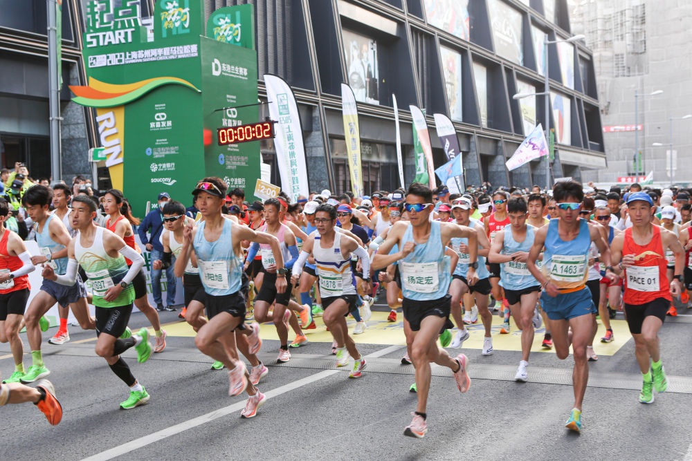 2023上海蘇州河半程馬拉松賽在普陀區(qū)鳴槍起跑（2023年4月22日攝）。新華社記者 辛夢晨 攝