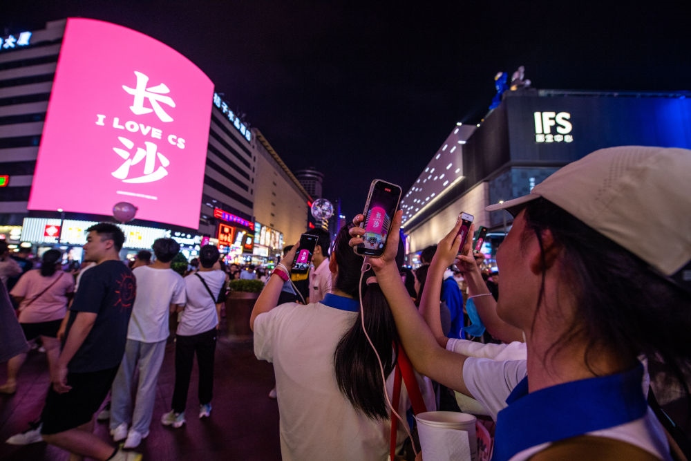  游客在長沙市天心區(qū)黃興路步行街打卡、拍照（6月7日攝）。新華社記者 陳思汗 攝