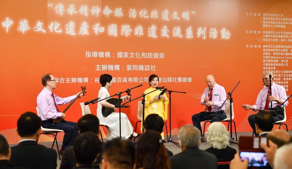 2022年11月23日，演員在“傳承精神命脈 活化非遺文明”中華文化遺產(chǎn)和國際非遺交流系列活動開幕式上表演非遺項目南音《滿空飛》。新華社記者 陳鐸 攝