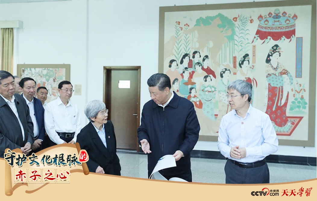 2019年8月19日，習(xí)近平總書記在敦煌研究院察看珍藏文物和學(xué)術(shù)成果展示，了解文物保護(hù)和研究、弘揚(yáng)優(yōu)秀歷史文化情況。