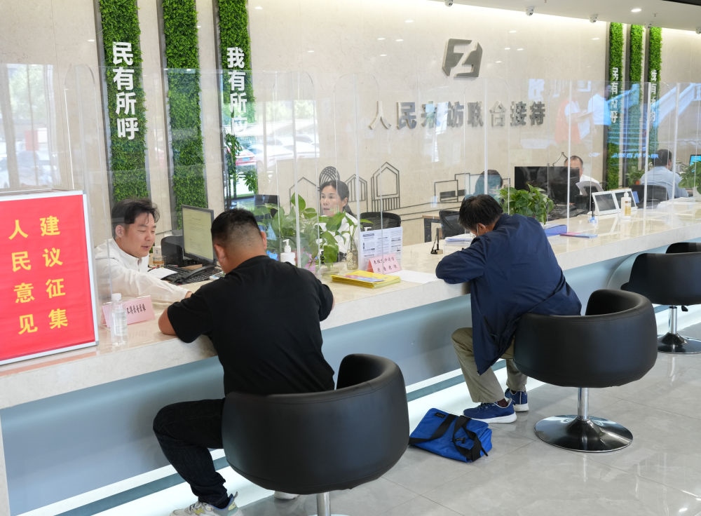 在杭州市余杭區(qū)社會(huì)治理中心，工作人員在接待前來(lái)上訪(fǎng)的群眾（5月25日攝）。新華社記者 翁忻旸 攝