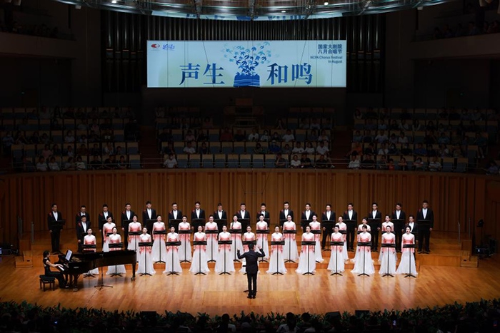 “中國民歌地圖”合唱音樂會(huì)現(xiàn)場(chǎng)。中央民族樂團(tuán)供圖