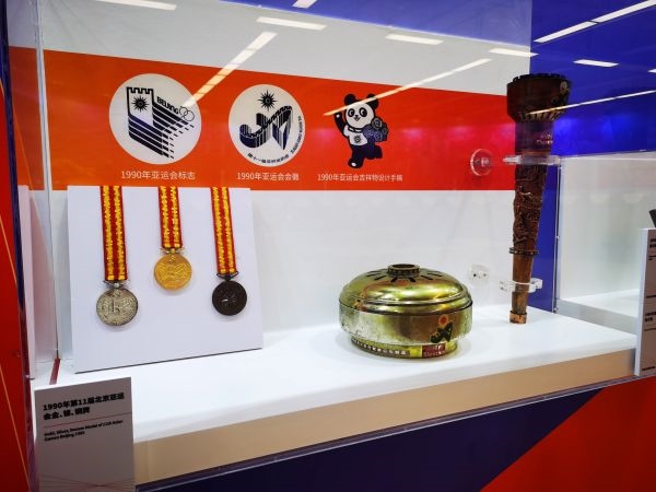 1990年北京亞運會獎牌、火種盒、火炬等展品。 人民網(wǎng)記者 楊磊攝