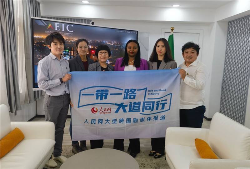 埃塞俄比亞投資委主任萊利斯（右三）、萬巧云（左二）與人民網(wǎng)記者合影。