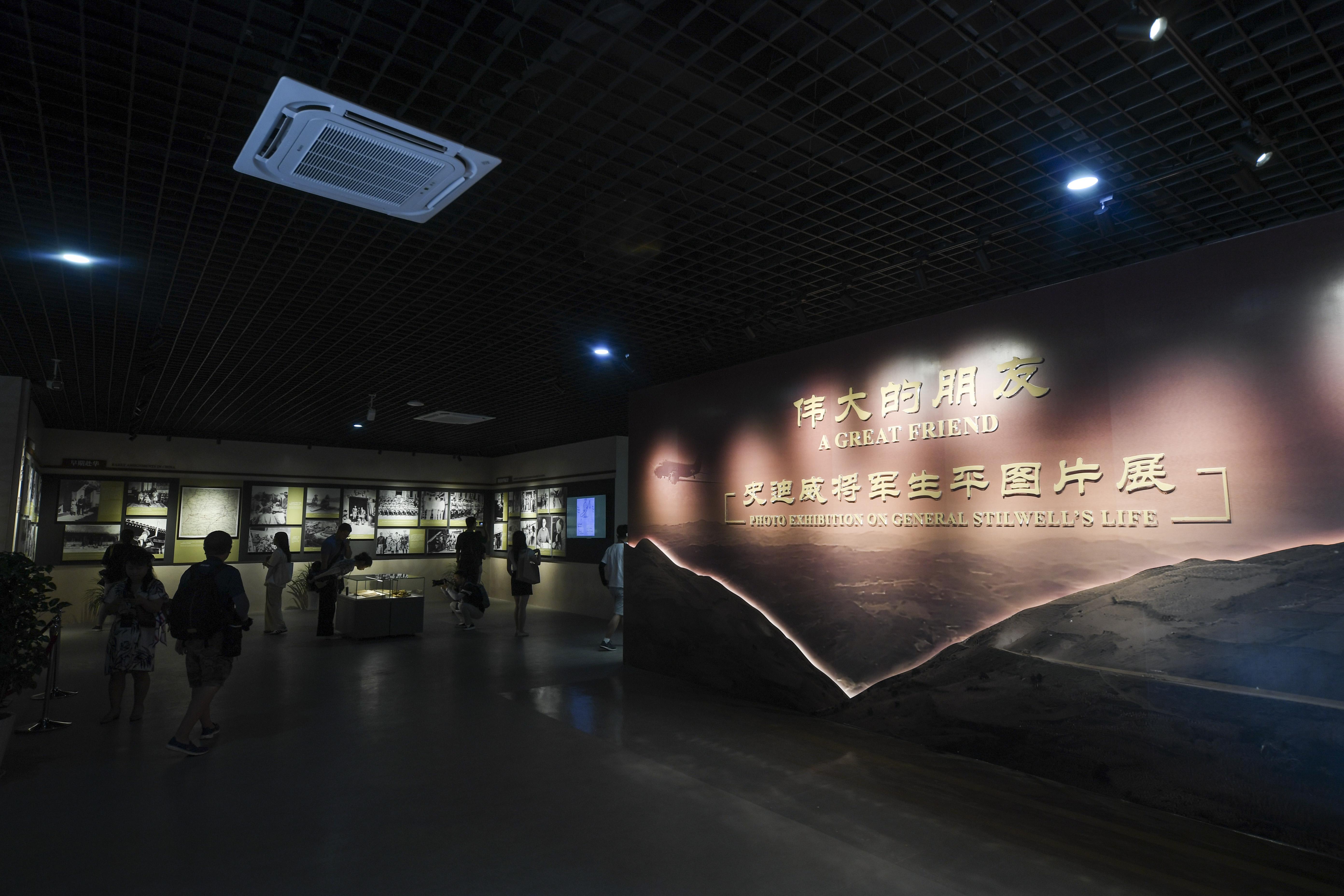 2023年8月8日，觀眾在史迪威將軍生平圖片展上參觀。