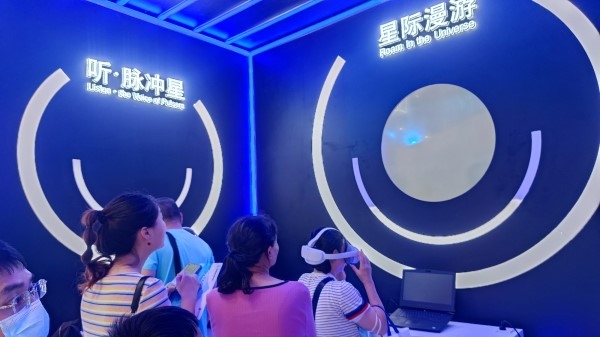 9月2日，貴州展館里觀眾排隊體驗VR。受訪者供圖