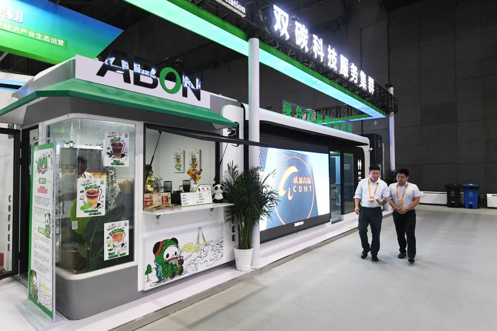 9月2日在國家體育館拍攝的一款綠色雙碳智慧驛站。新華社記者 任超 攝
