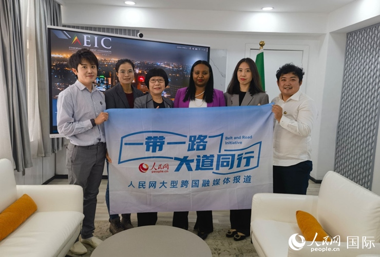 萊利斯（右三）、埃塞投資委中國投資顧問萬巧云（左二）與人民網(wǎng)記者合影。
