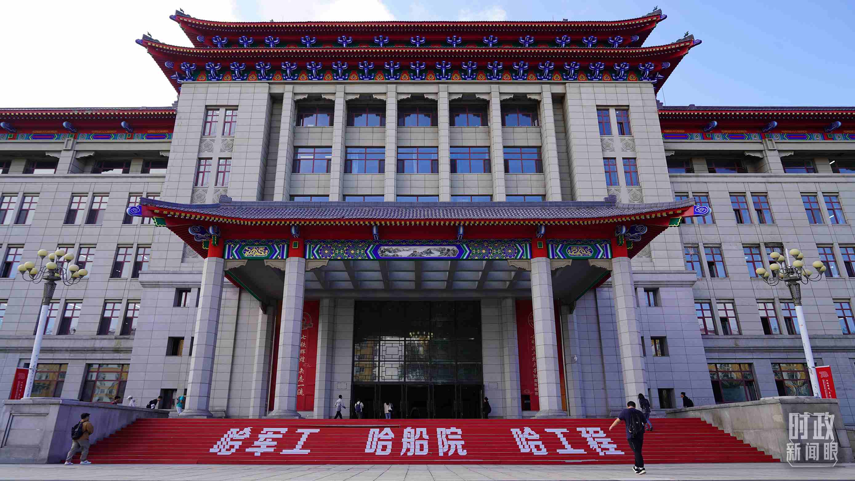△哈爾濱工程大學(xué)的教學(xué)樓。（總臺(tái)央廣記者潘毅拍攝）