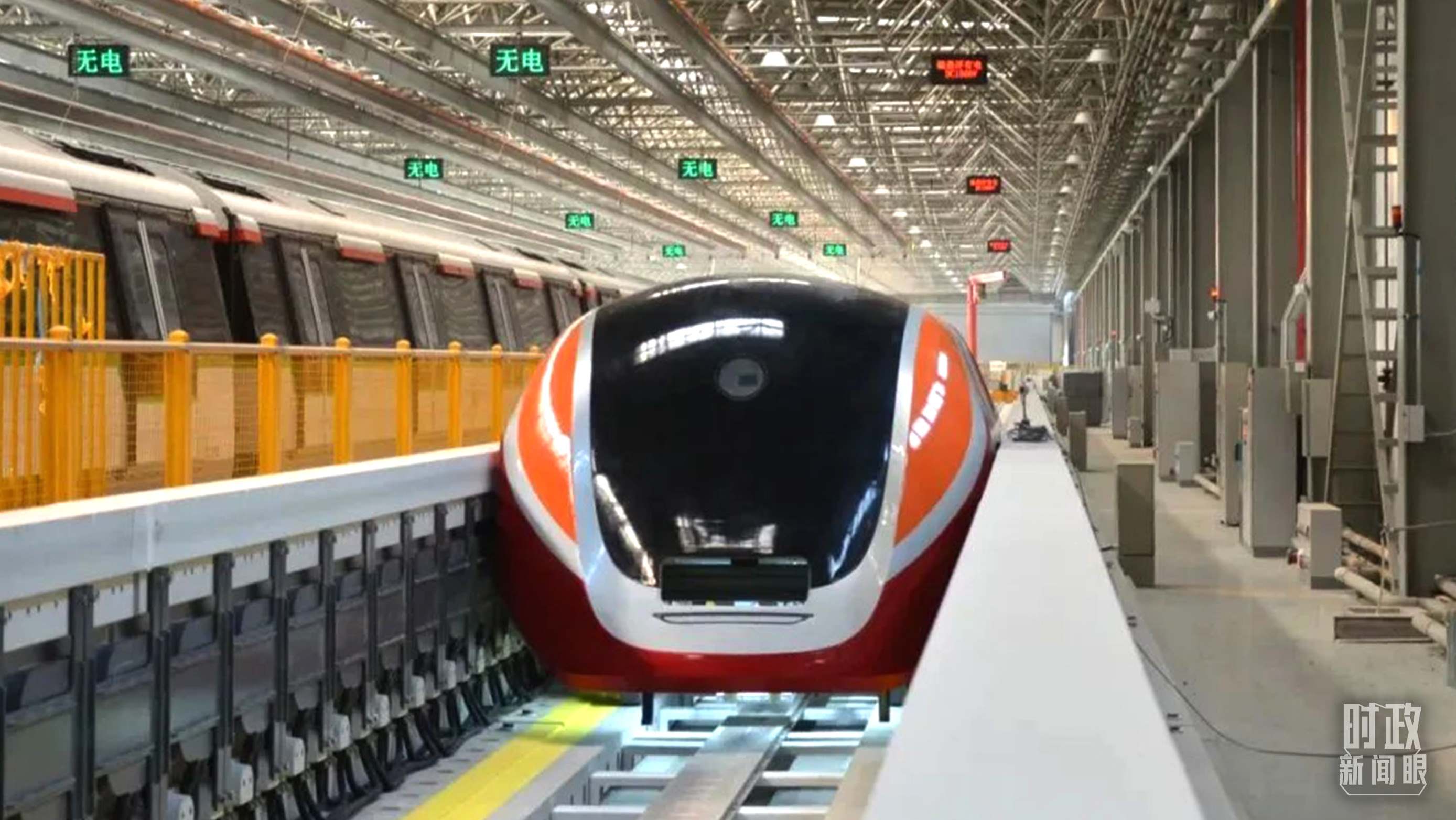 △3月31日，由中國(guó)中車自主研制的國(guó)內(nèi)首套高溫超導(dǎo)電動(dòng)懸浮全要素試驗(yàn)系統(tǒng)完成首次懸浮運(yùn)行。（圖/中車齊齊哈爾車輛有限公司）