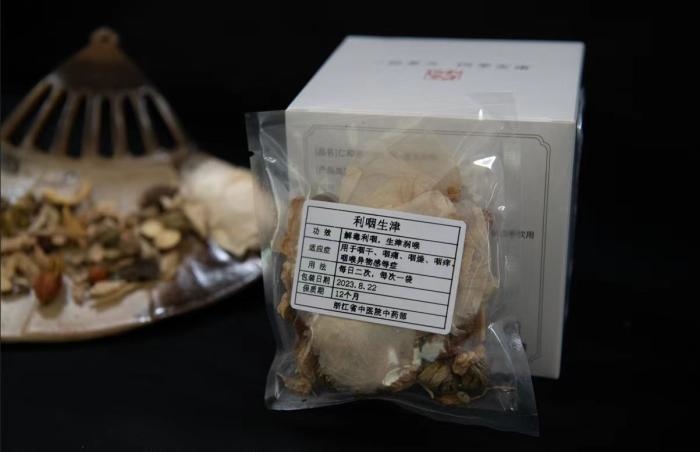 酸梅湯配方。 截圖自浙江省中醫(yī)院。