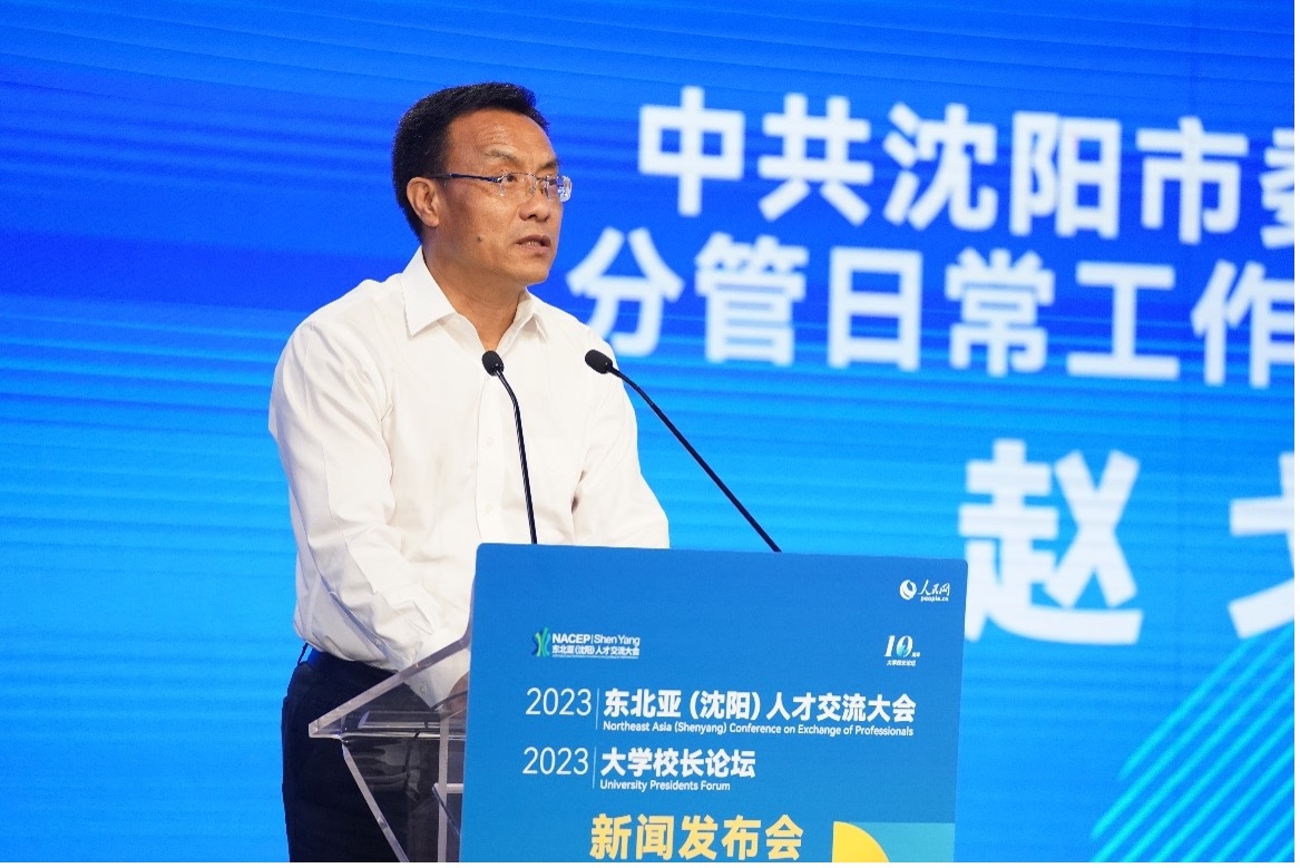 沈陽市委組織部分管日常工作的副部長趙戈致辭。人民網(wǎng)記者 馬天翼攝