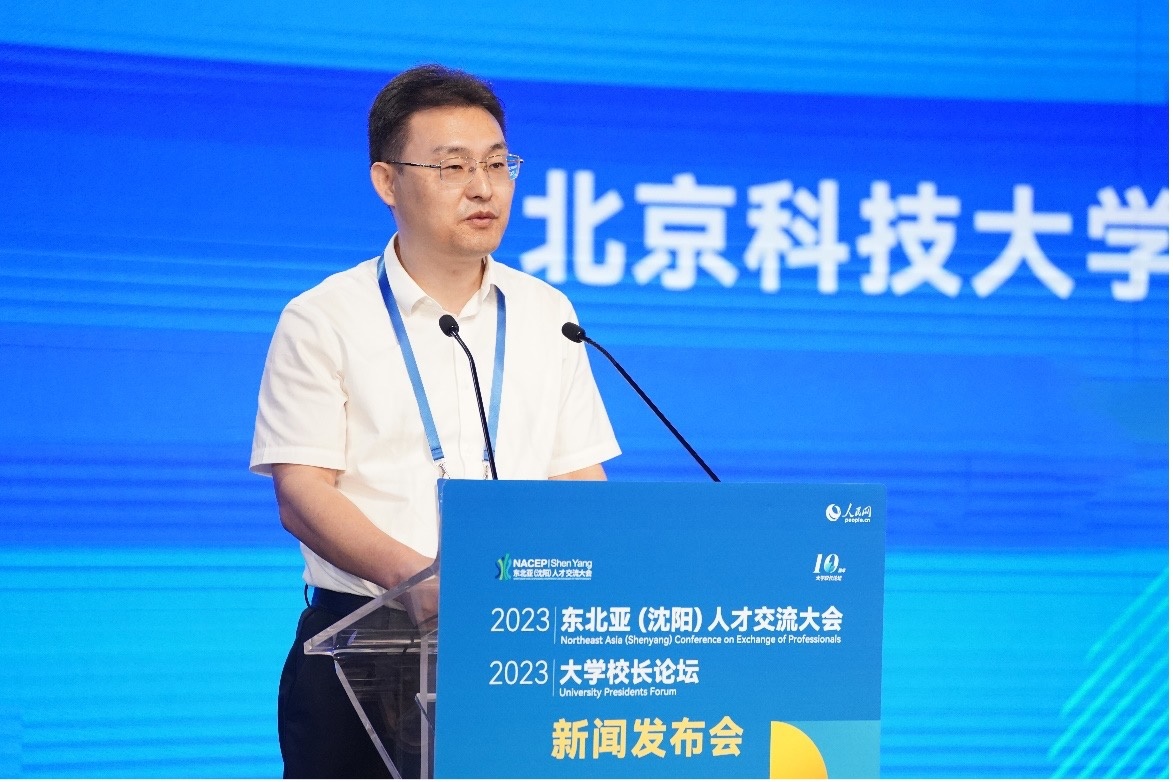 北京科技大學(xué)黨委副書記于成文作主旨發(fā)言。人民網(wǎng)記者 馬天翼攝