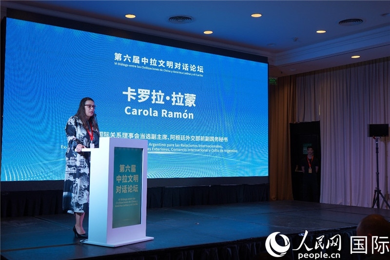 圖為阿根廷國際關(guān)系理事會當選副主席、阿根廷外交部前副國務(wù)秘書卡羅拉·拉蒙致辭。人民網(wǎng)記者 許放攝