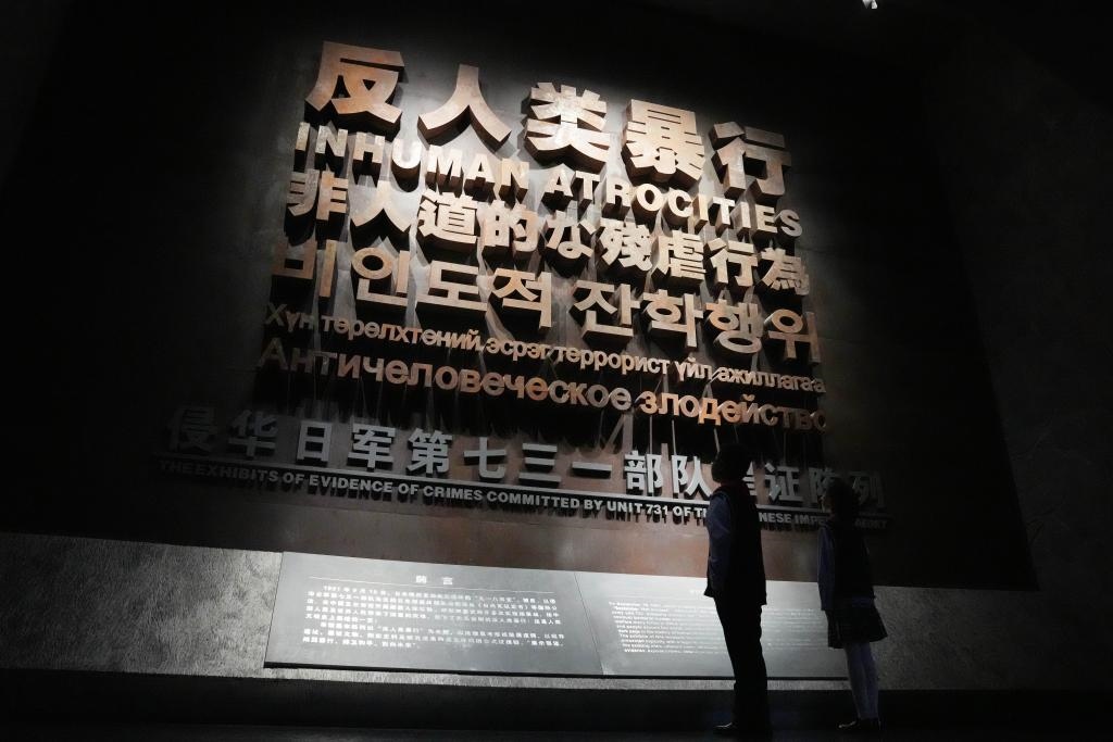 9月18日，青少年在侵華日軍第七三一部隊(duì)罪證陳列館內(nèi)參觀。新華社記者 王建威 攝