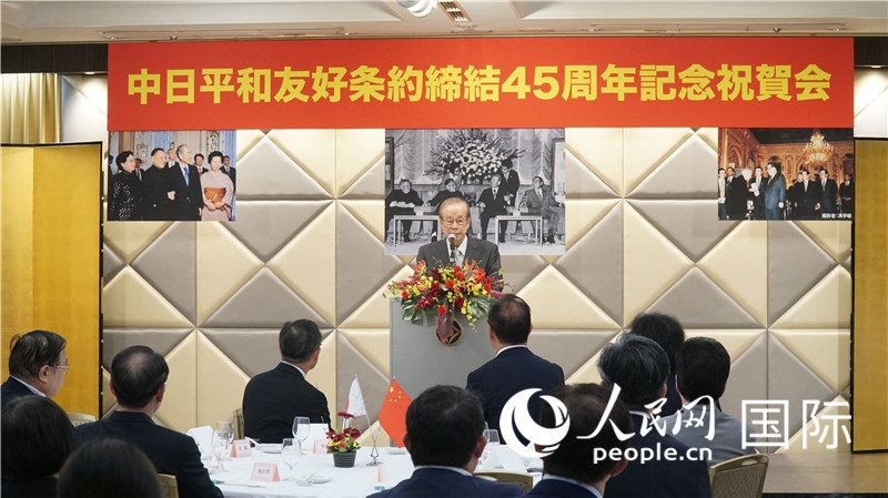 日本前首相福田康夫發(fā)表致辭。人民網(wǎng) 蔣曉辰攝