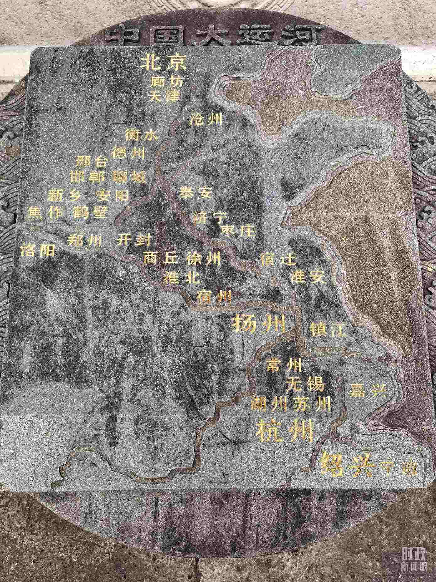 △文化園內(nèi)的中國大運河示意圖。（總臺央視記者石丞拍攝）