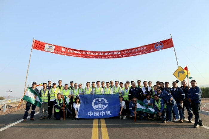 埃爾埃斯皮諾公路項目建設團隊成員合影慶祝竣工通車。中國中鐵供圖
