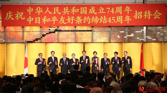 28日，慶祝中華人民共和國成立74周年暨中日和平友好條約締結(jié)45周年招待會在東京舉行。人民網(wǎng) 許可攝
