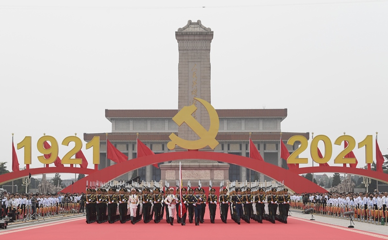 2021年7月1日，慶祝中國(guó)共產(chǎn)黨成立100周年大會(huì)在北京天安門廣場(chǎng)隆重舉行。