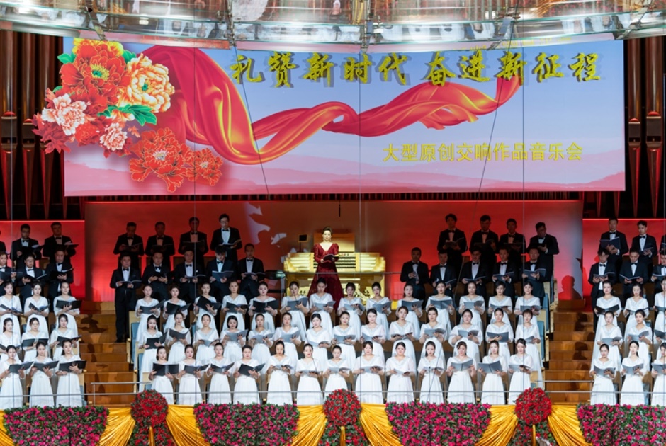 音樂會現(xiàn)場。主辦方供圖
