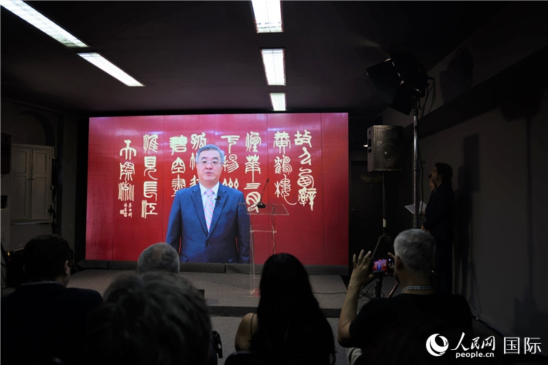 中國(guó)駐巴西大使祝青橋通過(guò)視頻致辭祝賀。人民網(wǎng)記者 時(shí)元皓攝