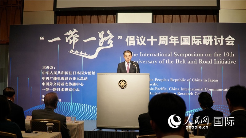 中國駐日本大使吳江浩發(fā)表主旨演講。人民網(wǎng) 蔣曉辰攝