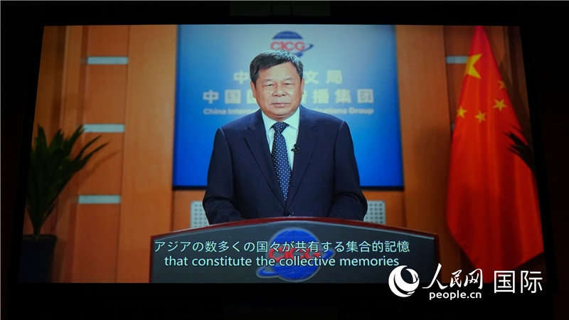 中國外文局局長杜占元視頻致辭。人民網(wǎng) 蔣曉辰攝