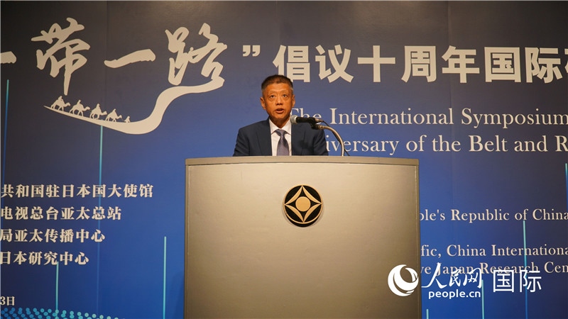 中央廣播電視總臺(tái)亞太總站站長李毅致辭。人民網(wǎng) 蔣曉辰攝