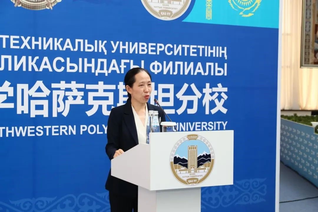 中國(guó)駐阿拉木圖總領(lǐng)事蔣薇致辭。中國(guó)駐阿拉木圖總領(lǐng)館供圖
