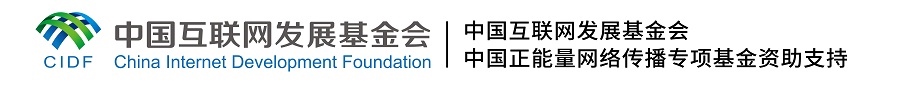 【大道共通】這，就是文明之路丨文旅交融 搭建共謀共建“彩虹橋”
