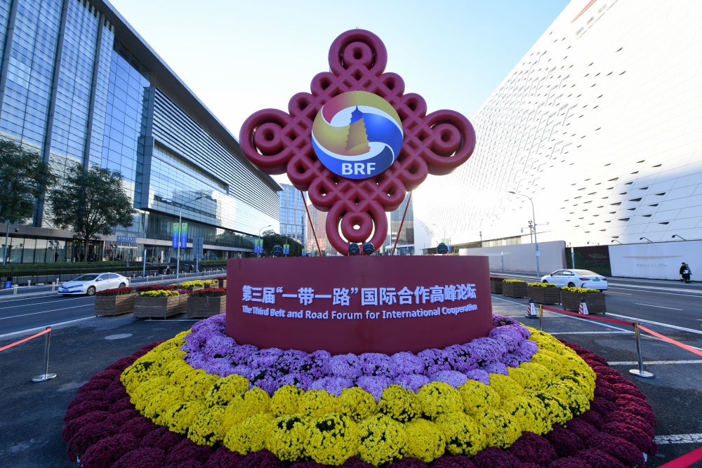 在北京國家會(huì)議中心附近拍攝的第三屆“一帶一路”國際合作高峰論壇景觀布置（2023年10月14日攝）。