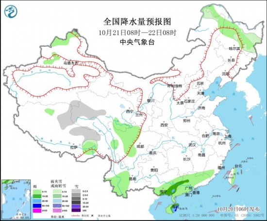  全國(guó)降水量預(yù)報(bào)圖(10月21日08時(shí)-22日08時(shí))。圖源：中央氣象臺(tái)網(wǎng)站