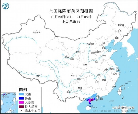  全國(guó)強(qiáng)降雨落區(qū)預(yù)報(bào)圖(10月20日08時(shí)至21日08時(shí))。圖源：中央氣象臺(tái)網(wǎng)站