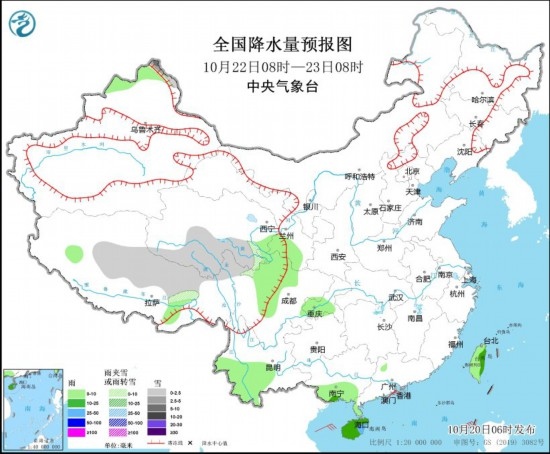  全國(guó)降水量預(yù)報(bào)圖(10月22日08時(shí)-23日08時(shí))。圖源：中央氣象臺(tái)網(wǎng)站