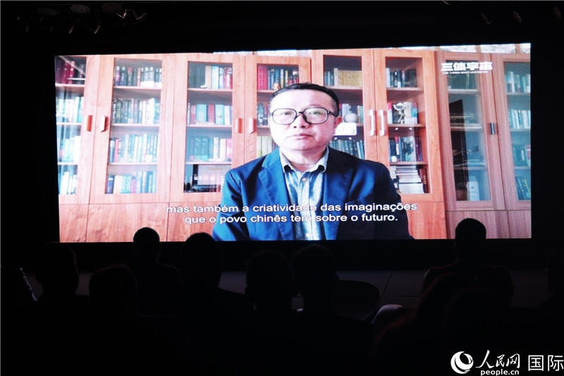 長篇小說《三體》作者劉慈欣通過視頻致辭。 人民網(wǎng)記者 時元皓攝
