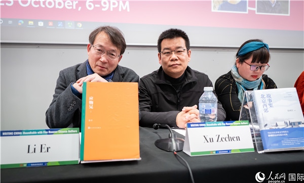 作家李洱、徐則臣分別以自己的作品為基礎(chǔ)，介紹了鄉(xiāng)土文學(xué)和城市文學(xué)。郭錦標(biāo)攝