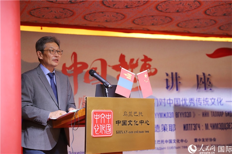 10月27日，其米德策耶教授做講座。人民網(wǎng)記者 霍文攝